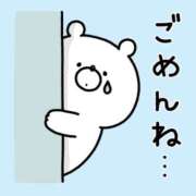 ヒメ日記 2026/04/01 12:41 投稿 あいり 花夫人