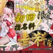 ヒメ日記 2026/05/28 05:59 投稿 りのん 湯房 湯島御殿