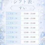 ヒメ日記 2026/06/25 14:12 投稿 すい VIVIDCREWマダムセカンドバージン 梅田店