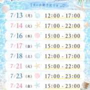 ヒメ日記 2026/07/03 13:15 投稿 すい VIVIDCREWマダムセカンドバージン 梅田店