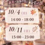 ヒメ日記 2026/09/25 17:38 投稿 すい VIVIDCREWマダムセカンドバージン 梅田店