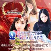 ヒメ日記 2026/04/15 10:22 投稿 ももな Seirenes (セイレネス)