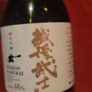 ヒメ日記 2026/04/24 20:52 投稿 ももな Seirenes (セイレネス)