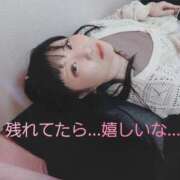 ヒメ日記 2026/04/17 00:08 投稿 しなの 久留米デリヘルセンター