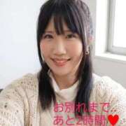 ヒメ日記 2026/04/17 00:20 投稿 しなの 久留米デリヘルセンター