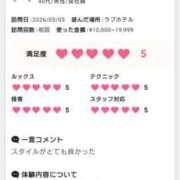 ヒメ日記 2026/06/09 16:05 投稿 みさ 新宿泡洗体デラックスエステ