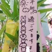 みさ さ～らさら～🎋 新宿泡洗体デラックスエステ