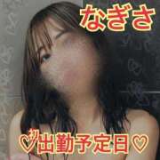 ヒメ日記 2026/03/30 21:29 投稿 なぎさ 仙台回春性感マッサージ倶楽部