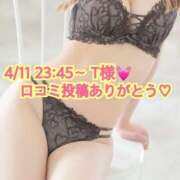 ヒメ日記 2026/04/14 14:28 投稿 なぎさ 仙台回春性感マッサージ倶楽部