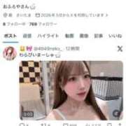 ヒメ日記 2026/04/08 00:43 投稿 セリナ MEGA PALACE(メガパレス）