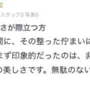 ヒメ日記 2026/05/01 13:23 投稿 セリナ MEGA PALACE(メガパレス）