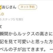ヒメ日記 2026/05/26 11:35 投稿 セリナ MEGA PALACE(メガパレス）