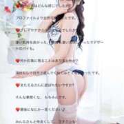 ヒメ日記 2026/05/10 16:35 投稿 桜庭える ブルーバード