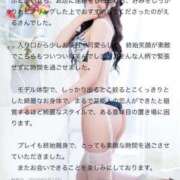 ヒメ日記 2026/05/13 14:04 投稿 桜庭える ブルーバード