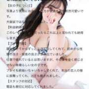 ヒメ日記 2026/05/16 15:24 投稿 桜庭える ブルーバード