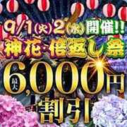 ヒメ日記 2026/09/02 16:08 投稿 なるみ モアグループ神栖人妻花壇