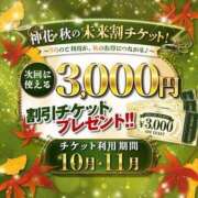 ヒメ日記 2026/09/03 15:13 投稿 なるみ モアグループ神栖人妻花壇