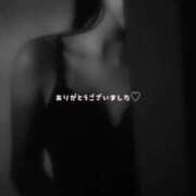 ゆう（奥様） お礼♡ 姫マーケット