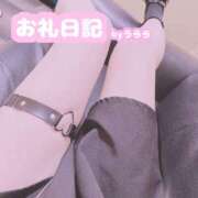 うらら お礼日記✨ 甲府人妻城