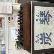 ヒメ日記 2026/10/12 13:47 投稿 愛川遥 五十路マダム 田辺店