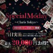 ヒメ日記 2026/05/11 22:26 投稿 白羽えりな Claris Tokyo～クラリス東京～
