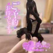 ヒメ日記 2026/04/12 15:27 投稿 らん THE ESUTE 渋谷