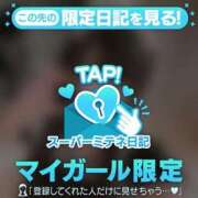 ヒメ日記 2026/05/01 11:29 投稿 みあ 浜松ハンパじゃない学園