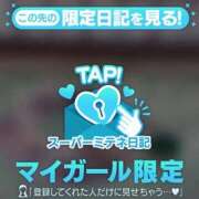 ヒメ日記 2026/05/03 19:47 投稿 みあ 浜松ハンパじゃない学園