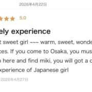 ヒメ日記 2026/04/29 12:02 投稿 みき Evolution 2nd