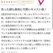 ヒメ日記 2026/06/10 08:28 投稿 あやな ぐっどがーる浜松店