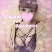 ヒメ日記 2026/04/05 20:03 投稿 まあや/逆夜這い★動画撮影！ ハレンチ倶楽部　神戸店