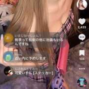 ヒメ日記 2026/04/07 21:37 投稿 りんか I❤HIMEJI（アイラブ姫路）