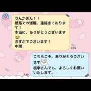 ヒメ日記 2026/04/26 07:24 投稿 りんか I❤HIMEJI（アイラブ姫路）