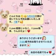 ヒメ日記 2026/04/27 16:34 投稿 りんか I❤HIMEJI（アイラブ姫路）