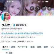 ヒメ日記 2026/05/11 09:14 投稿 りんか I❤HIMEJI（アイラブ姫路）