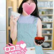 ヒメ日記 2026/04/14 12:55 投稿 樹(いつき)つかさ 妻の友人