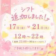 まゆみ 今週末🫶🏻 池袋デリヘル倶楽部