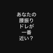 ヒメ日記 2026/06/26 12:45 投稿 樹(いつき)つかさ ファッションヘルス カリスマ