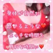 ヒメ日記 2026/07/16 00:03 投稿 華咲れみ 西川口風俗ド淫乱ンド