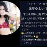 ヒメ日記 2026/08/01 10:49 投稿 峯岸やよい 奴隷志願！変態調教飼育クラブ梅田店