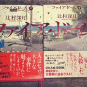 ヒメ日記 2026/06/11 08:02 投稿 林田【りんだ】 BLENDA V.I.P東京店