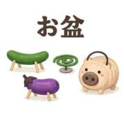 ヒメ日記 2026/08/13 20:06 投稿 彩澄美-あすみ- 人妻倶楽部 花椿大崎店