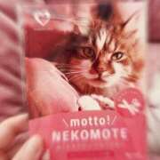 ヒメ日記 2026/04/16 22:39 投稿 南あずさ 宇都宮回春性感クリニック