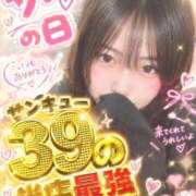 ヒメ日記 2026/10/09 11:43 投稿 みさ サンキュー厚木店