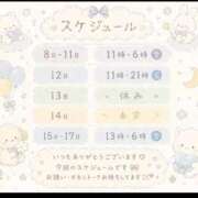 ヒメ日記 2026/05/07 14:19 投稿 みさ サンキュー町田・相模原店