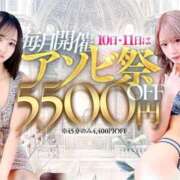 ヒメ日記 2026/04/11 16:52 投稿 あいら マネキン神宮店