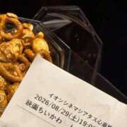 ヒメ日記 2026/08/30 11:31 投稿 白石　せり ナディア（奈良）