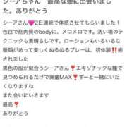 ヒメ日記 2026/04/19 22:33 投稿 ☆シーア☆大人の色気ハンパねぇ～ プロポーション オキナワ