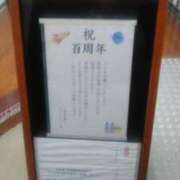 ヒメ日記 2026/04/01 23:43 投稿 桐山すずか 三丁目の奥様（東京ハレ系）