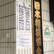 ヒメ日記 2026/06/07 05:15 投稿 桐山すずか 三丁目の奥様（東京ハレ系）
